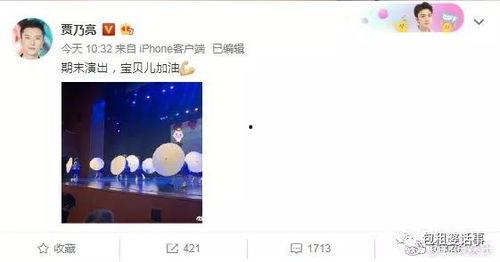 一线吃瓜娱乐圈by海底见月笔趣阁